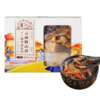 老火靓汤的灵魂伴侣 云南特色伴手礼 菌菇十三珍礼盒 煲汤必备 口感鲜美 菌香四溢 送礼佳品 3-5人份礼盒装120g 商品缩略图0