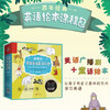 百年童话英语绘本 商品缩略图1