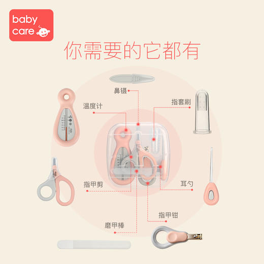【babycare好物集】婴儿指甲剪套装幼儿宝宝安全指甲刀新生儿童防夹肉指甲钳 商品图3