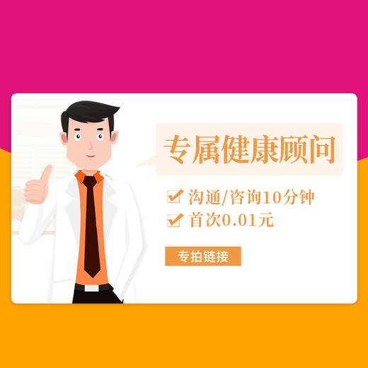 0.01元成为销售员—自用省钱分享赚钱— 商品图1