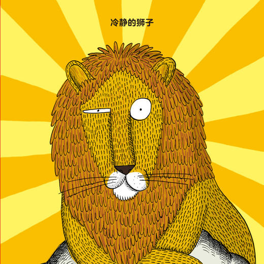 新书预售 动物的朋友圈 认知启蒙绘本全5册 1-3岁 趣味动物分类图鉴 动物的朋友圈 低幼版 商品图3