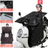 【秒杀】电动摩托车挡风被冬季加绒加厚防水防晒秋冬天防寒防风罩-CG 商品缩略图2