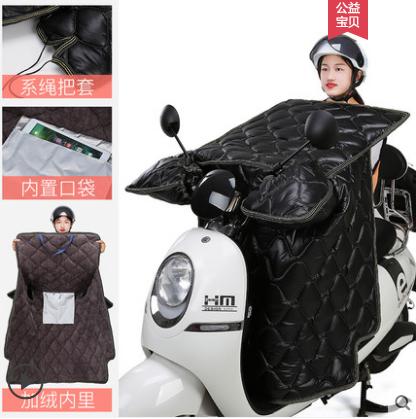 【秒杀】电动摩托车挡风被冬季加绒加厚防水防晒秋冬天防寒防风罩-CG 商品图2