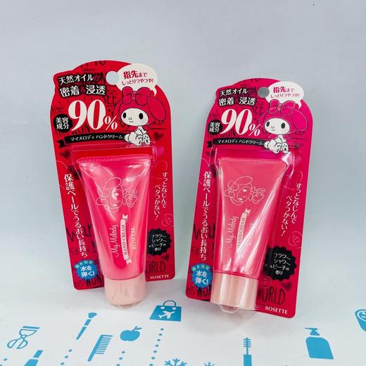 诗留美水感润泽护手霜30g（536179） 商品图0