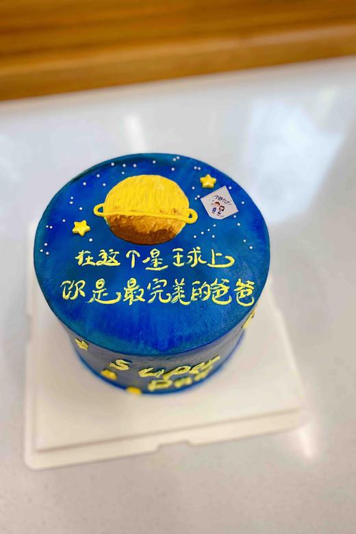 星球 下单前请仔细阅读商品详情 商品图0