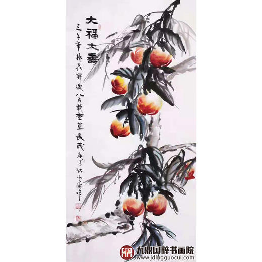 高云鹏《大福大寿》68*138cm 花鸟竖幅作品 茶室/餐厅挂画 商品图1