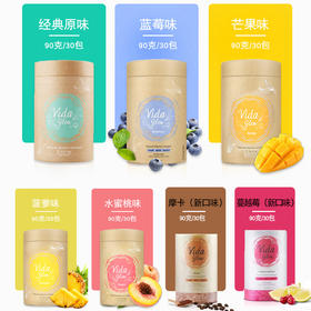 vida glow澳洲天然胶原蛋白肽粉深海鱼胶原