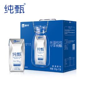 纯甄巴氏杀菌热处理风味酸牛奶利乐钻