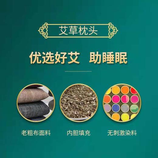 艾草颈椎枕圆柱糖果枕纯艾枕头艾叶枕护颈椎艾绒枕助眠  商品图1