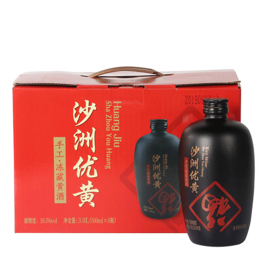 苏州特产黄酒  沙洲优黄手工冻藏黄酒红福沙优一箱6瓶 商品图3