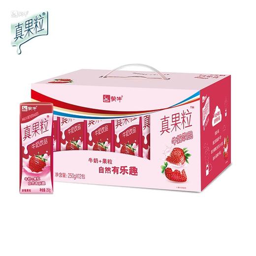 真果粒草莓果粒（提） 商品图0