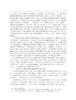 甘肃省基本建设考古报告集（一） 商品缩略图6