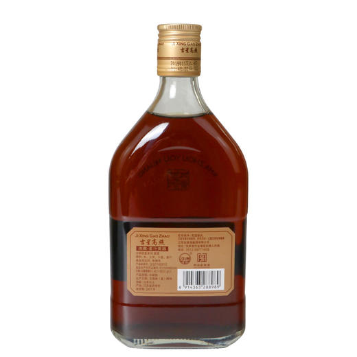 沙洲优黄吉星高照冻藏 姜汁黄酒 金标9年 商品图4