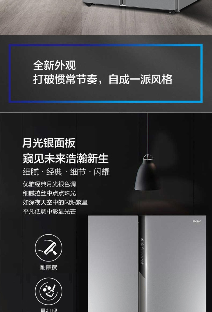 海尔洗衣机 bcd-527wdpc