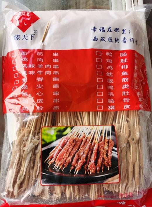 鸭肠小串   一件   批 商品图0