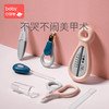 【babycare好物集】婴儿指甲剪套装幼儿宝宝安全指甲刀新生儿童防夹肉指甲钳 商品缩略图0