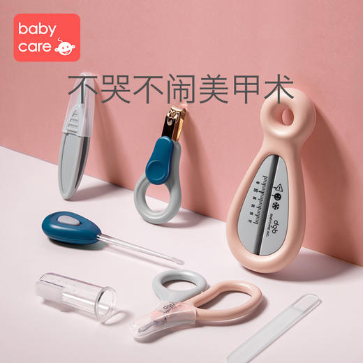 【babycare好物集】婴儿指甲剪套装幼儿宝宝安全指甲刀新生儿童防夹肉指甲钳 商品图0