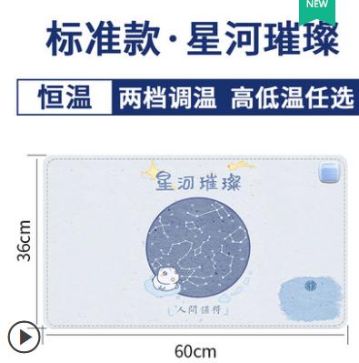 【秒杀】加热鼠标垫暖桌垫办公室桌面暖手发热多功能超大号电热板 商品图2