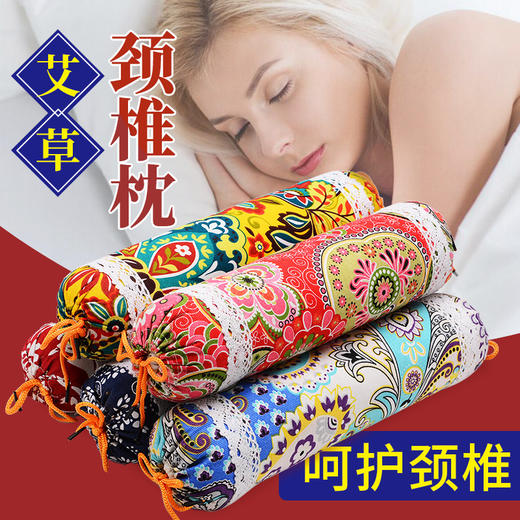 艾草颈椎枕圆柱糖果枕纯艾枕头艾叶枕护颈椎艾绒枕助眠  商品图0