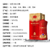 剑南1988-珍酿浓香型白酒52度 商品缩略图3
