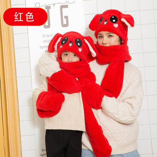 【亲子款】会动兔耳朵帽子 秋冬儿童骑车防风帽围巾帽子手套一体三件套包头帽 商品图2