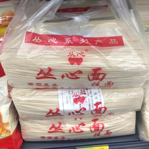 丛心挂面2.5公斤 商品图0