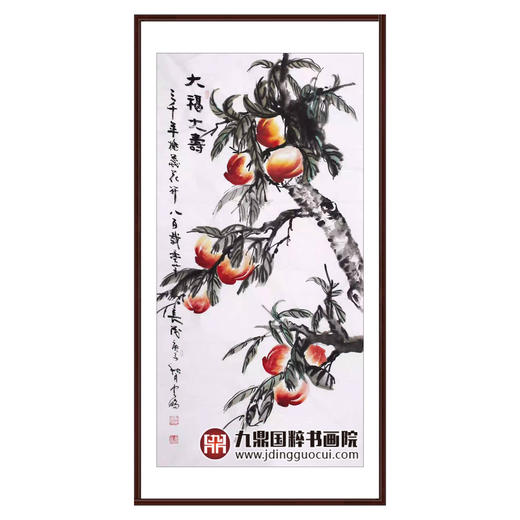 高云鹏《大福大寿》68*138cm 花鸟竖幅作品 茶室/餐厅挂画 商品图0