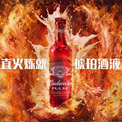 budweiser/百威pulse魄斯啤酒定制268ml*12瓶整箱大瓶装