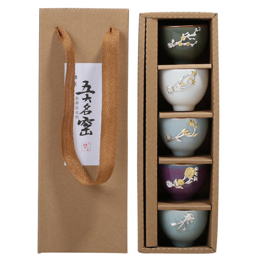 茶杯-陶瓷品茗杯-五大名窑镶银小茶杯 陶瓷功夫茶具汝窑品茗杯套装 商品图4