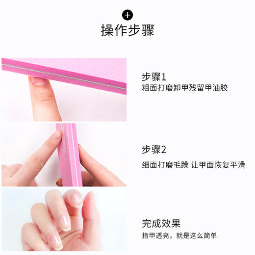 圆直形美甲海绵搓（颜色随机发） 商品图2