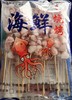 八爪鱼串   一件   批 商品缩略图0