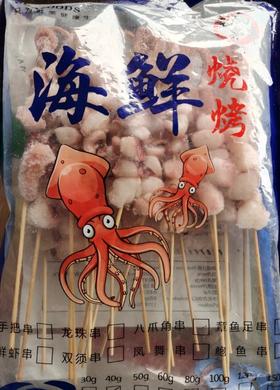 八爪鱼串   一件   批