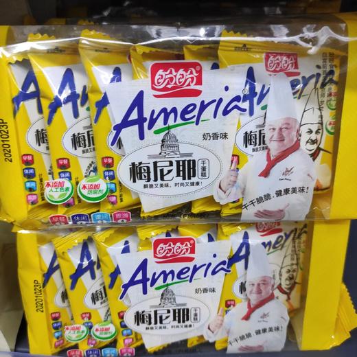 梅尼耶干蛋糕奶香味 商品图0