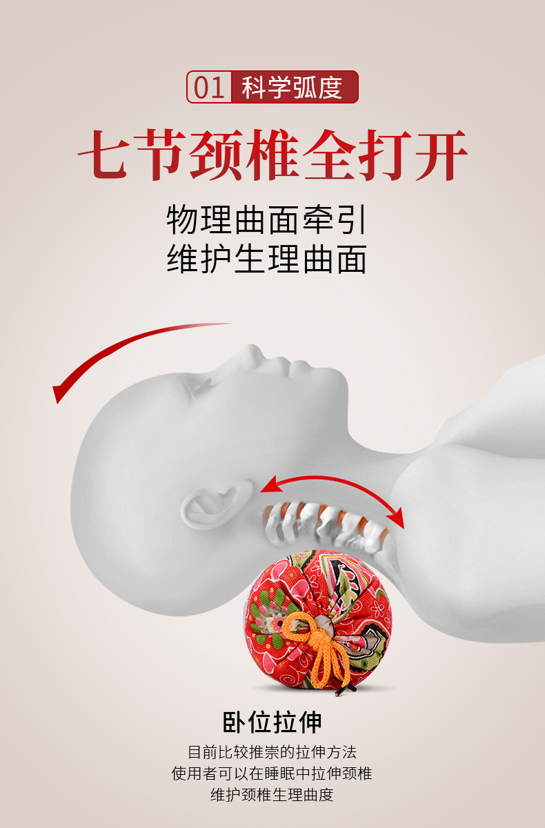 颈枕_02.jpg