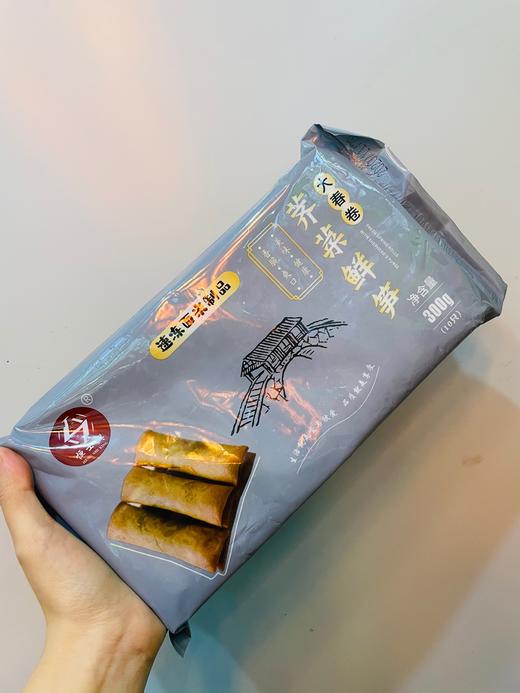 荠菜鲜笋大春卷 商品图0
