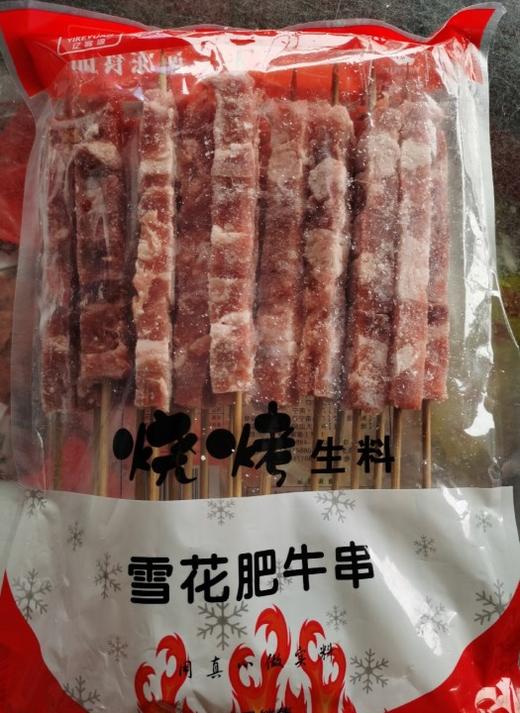 雪花肥牛串   一件   批 商品图1