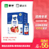纯甄草莓果粒风味酸奶康美笑脸包200g×10包 商品缩略图0