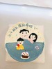 手绘一家三口 下单前请仔细阅读商品详情 商品缩略图0