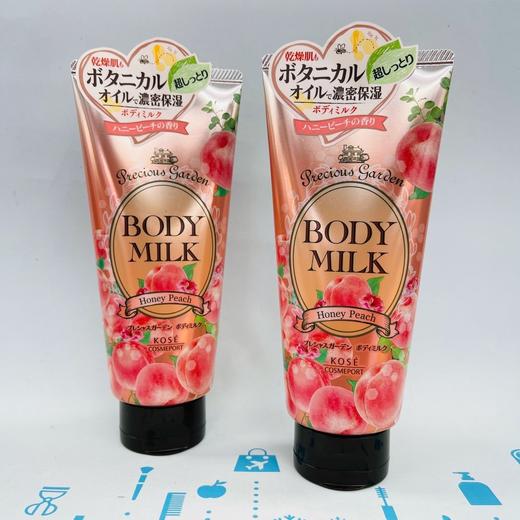 高丝珍贵花园保湿身体乳200g系列（387858@） 商品图0