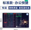【秒杀】加热鼠标垫暖桌垫办公室桌面暖手发热多功能超大号电热板 商品缩略图3