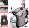 【秒杀】电动摩托车挡风被冬季加绒加厚防水防晒秋冬天防寒防风罩-CG 商品缩略图1