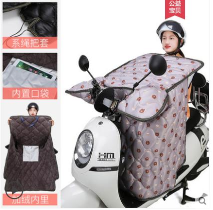 【秒杀】电动摩托车挡风被冬季加绒加厚防水防晒秋冬天防寒防风罩-CG 商品图1