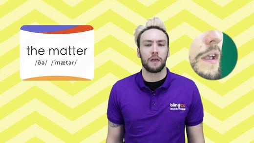 三年级人教版必学单词标准发音课--unit2-21--【the matter】 商品图0