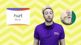 三年级人教版必学单词标准发音课--unit2-14--【hurt】