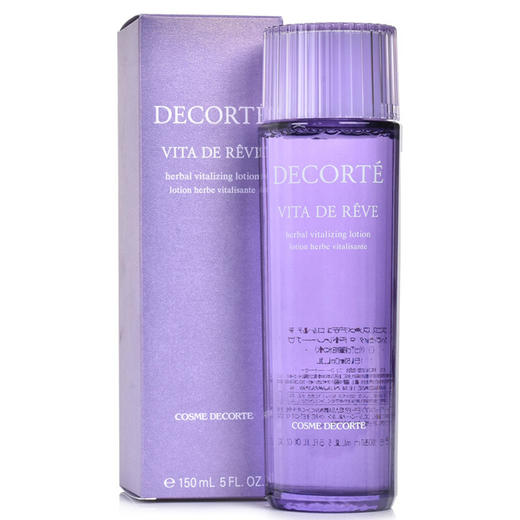 【会员限定】黛珂 牛油果紫苏水乳套装 商品图2