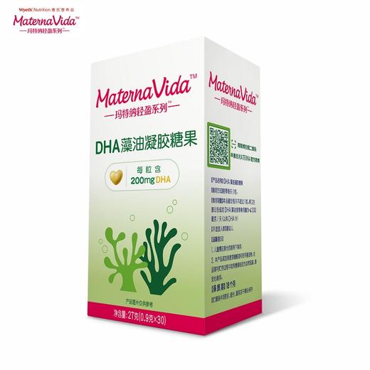 惠氏玛特纳轻盈系列DHA藻油凝胶糖果 30粒 商品图0