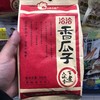 TH-洽洽瓜子袋装160g 香瓜子 商品缩略图0