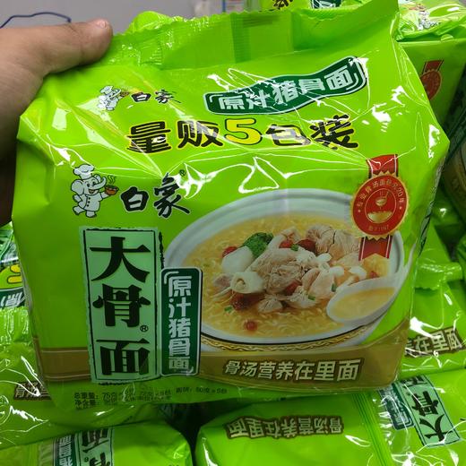白象大骨面 商品图0