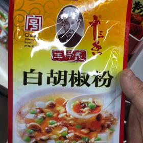 王守义白胡椒粉