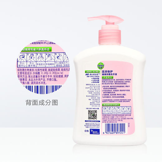 滴露呵护敏感肌肤洗手液500ML 商品图3